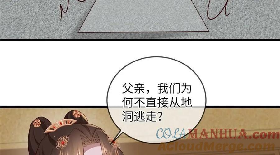 227 阿则的计划45