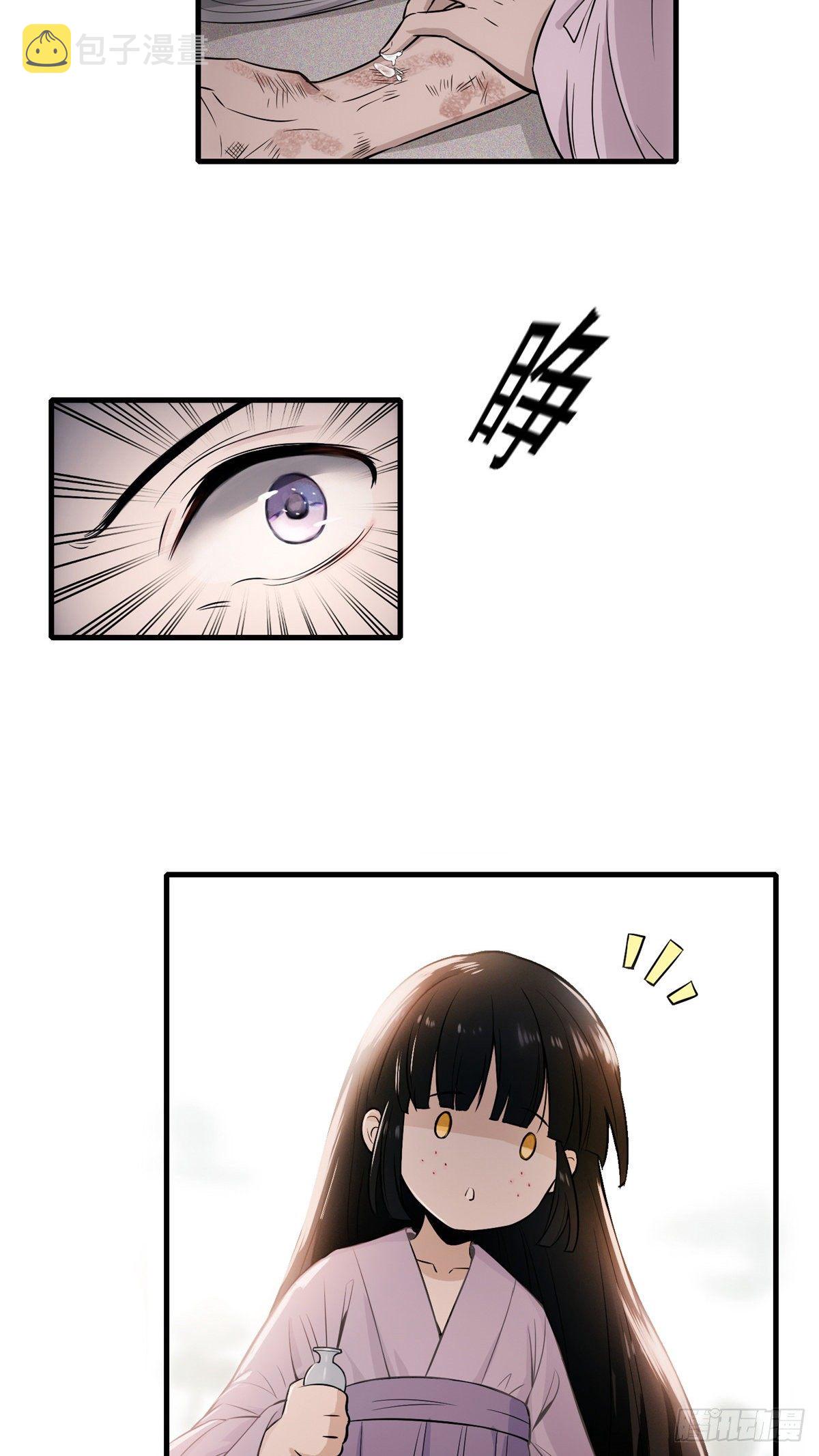 01 绝色童养夫35