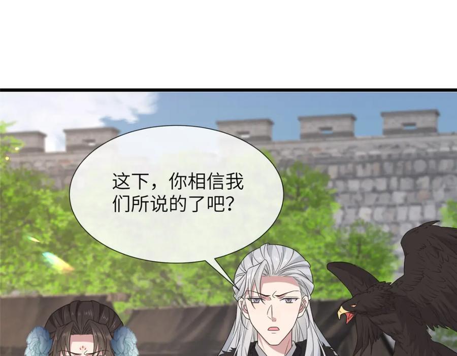 228 班师回京13