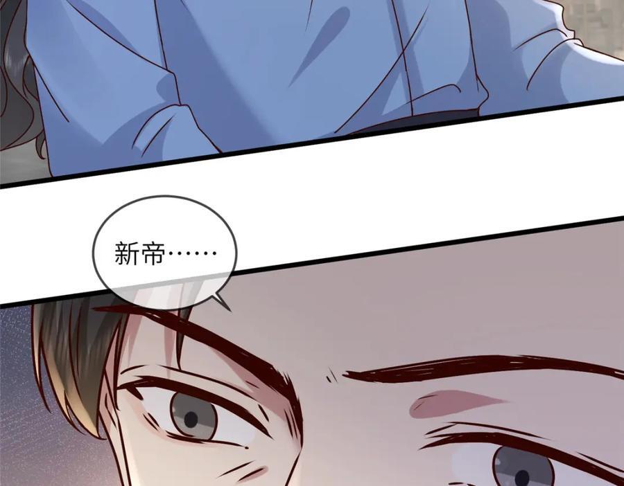 239 胜利47