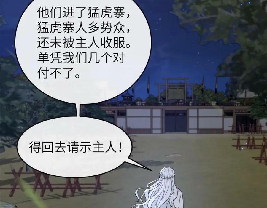 206 阿则的侄子？！56
