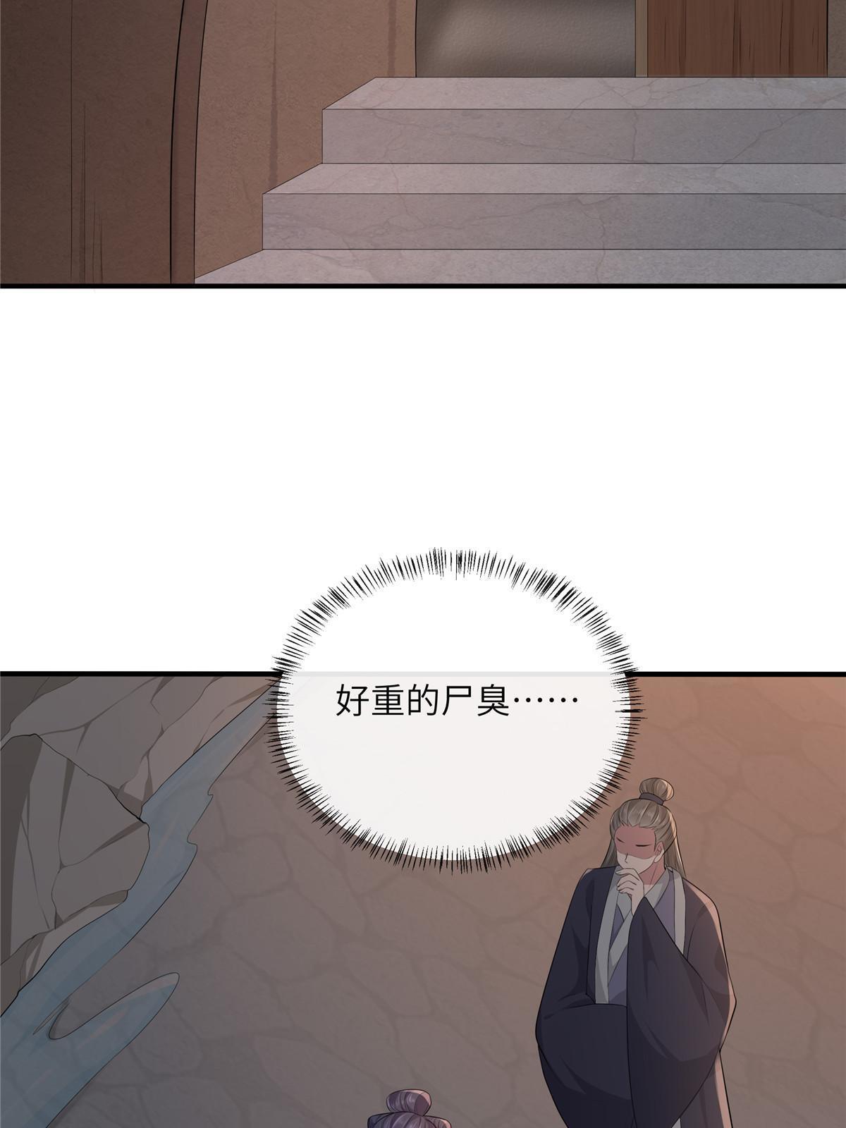 128 你终于死了！40
