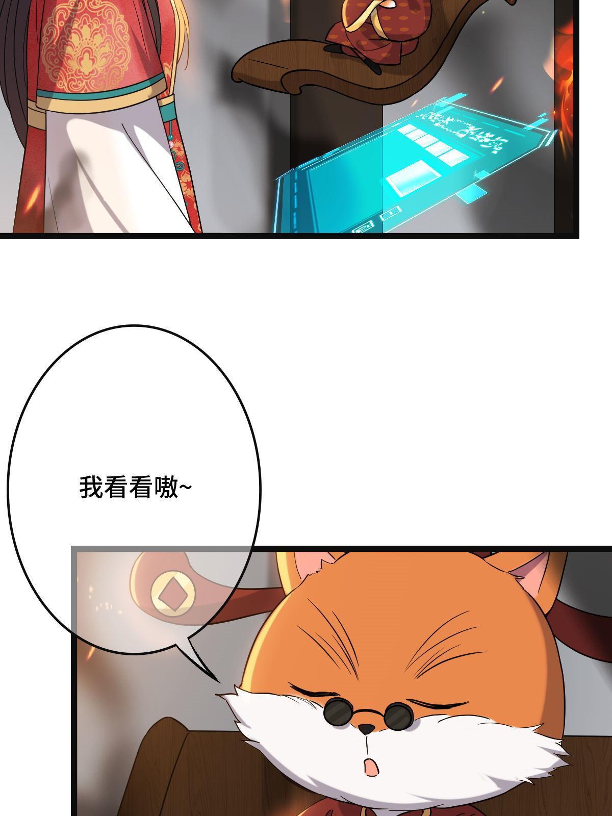 106 缘来是你18