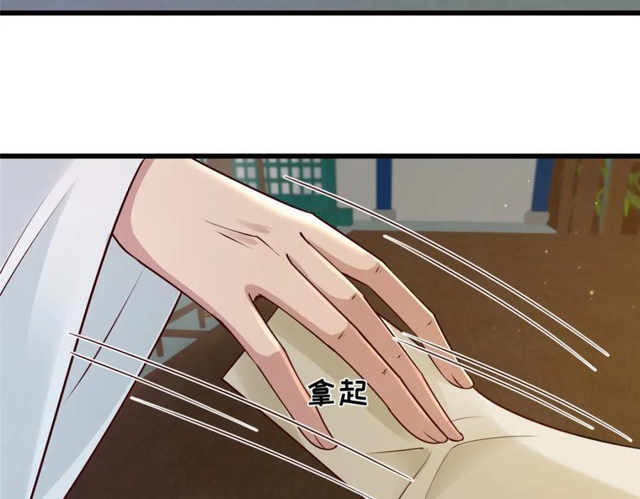 221 套中套25