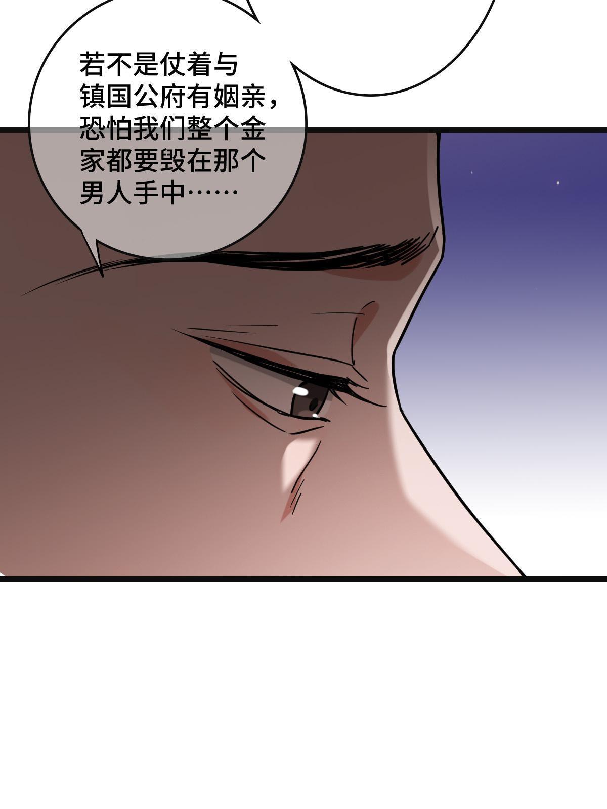 096 笼络人心14