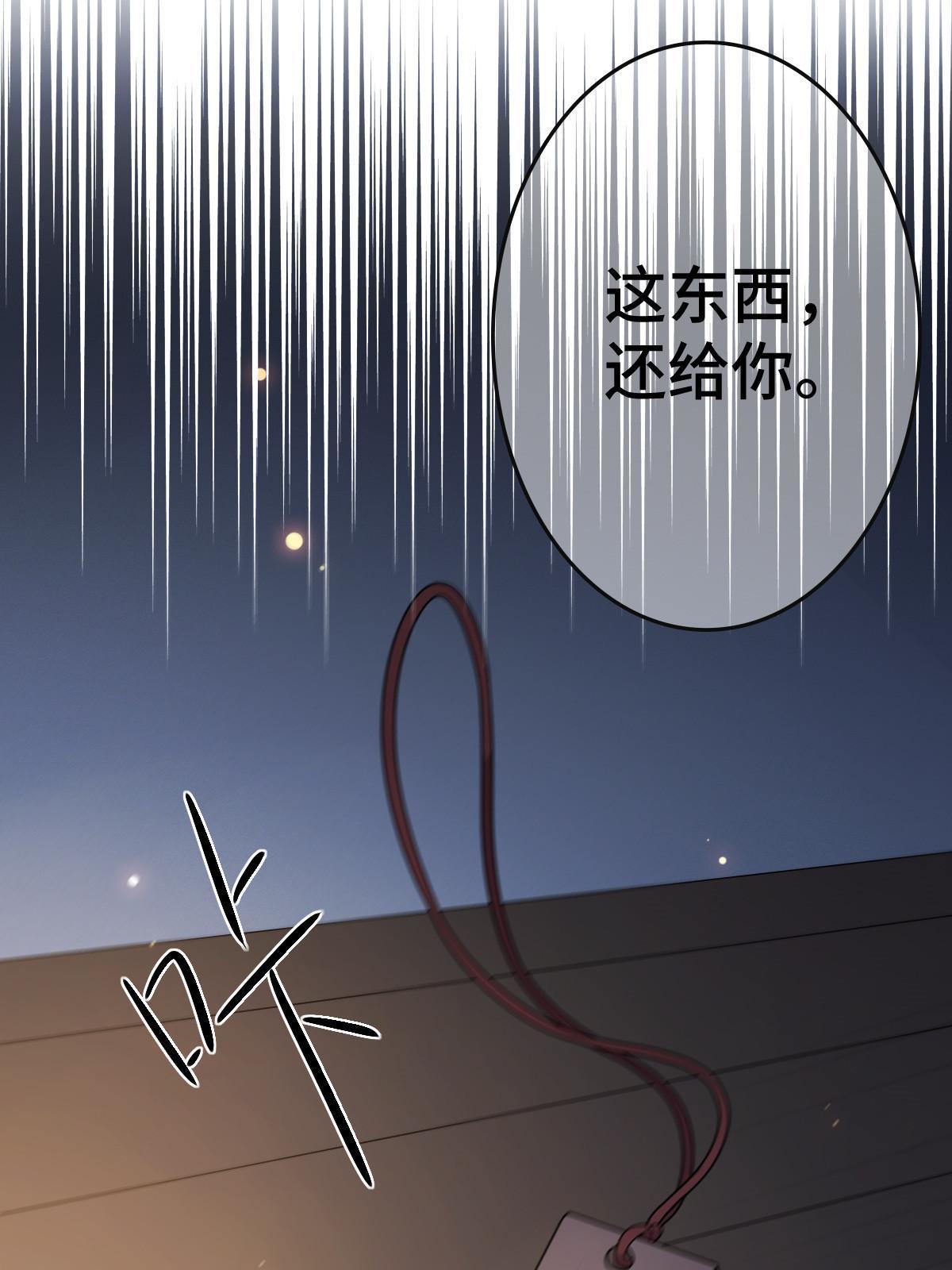111 以命相抵13