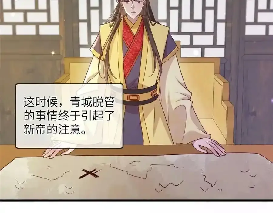 217 新帝上位41