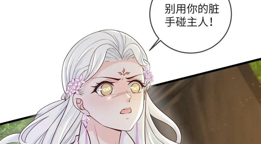 209 不好的预告20