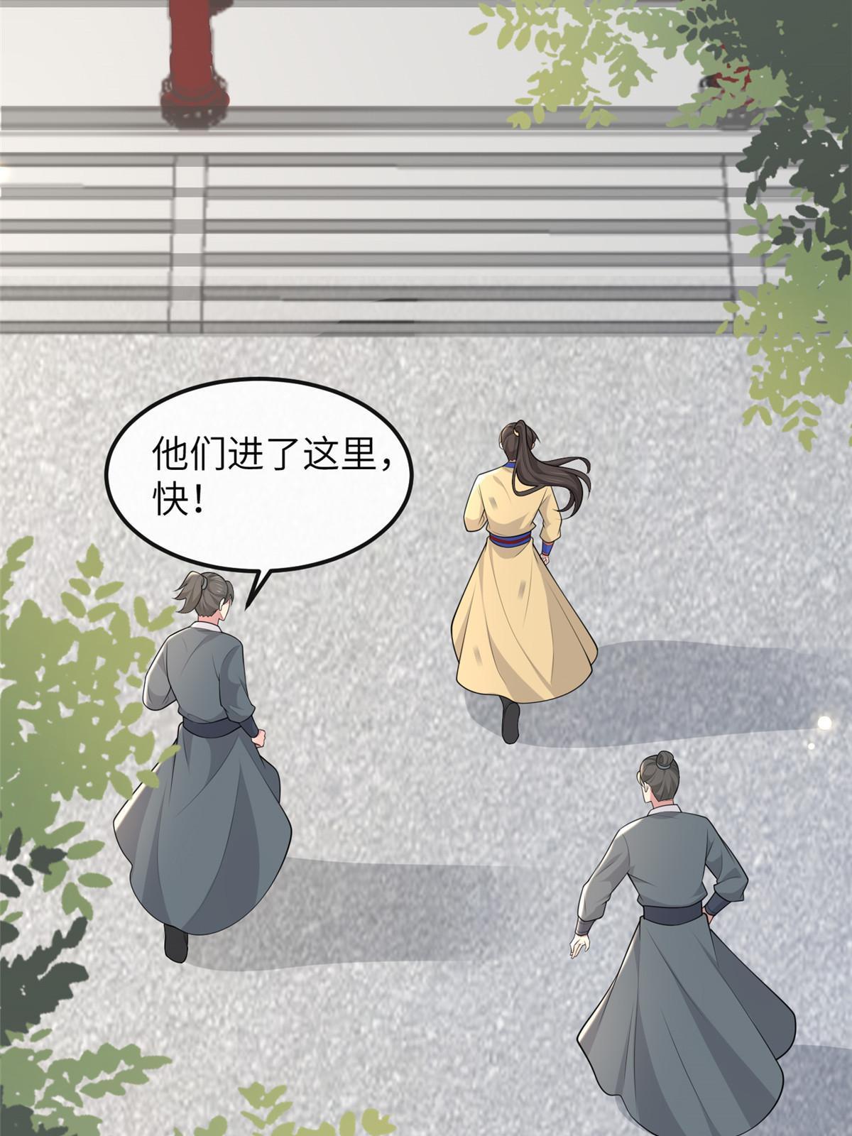 138 戏耍秦幼铮22