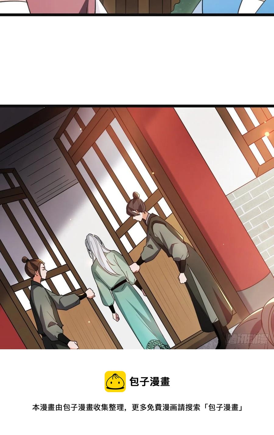 72 杀身之祸20