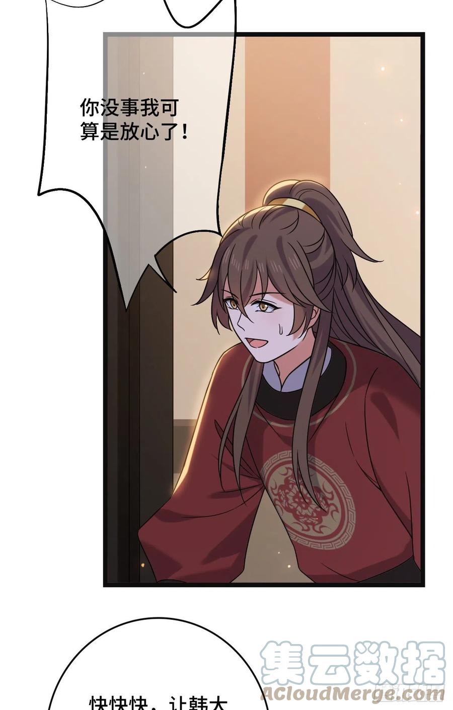 69  包藏祸心12