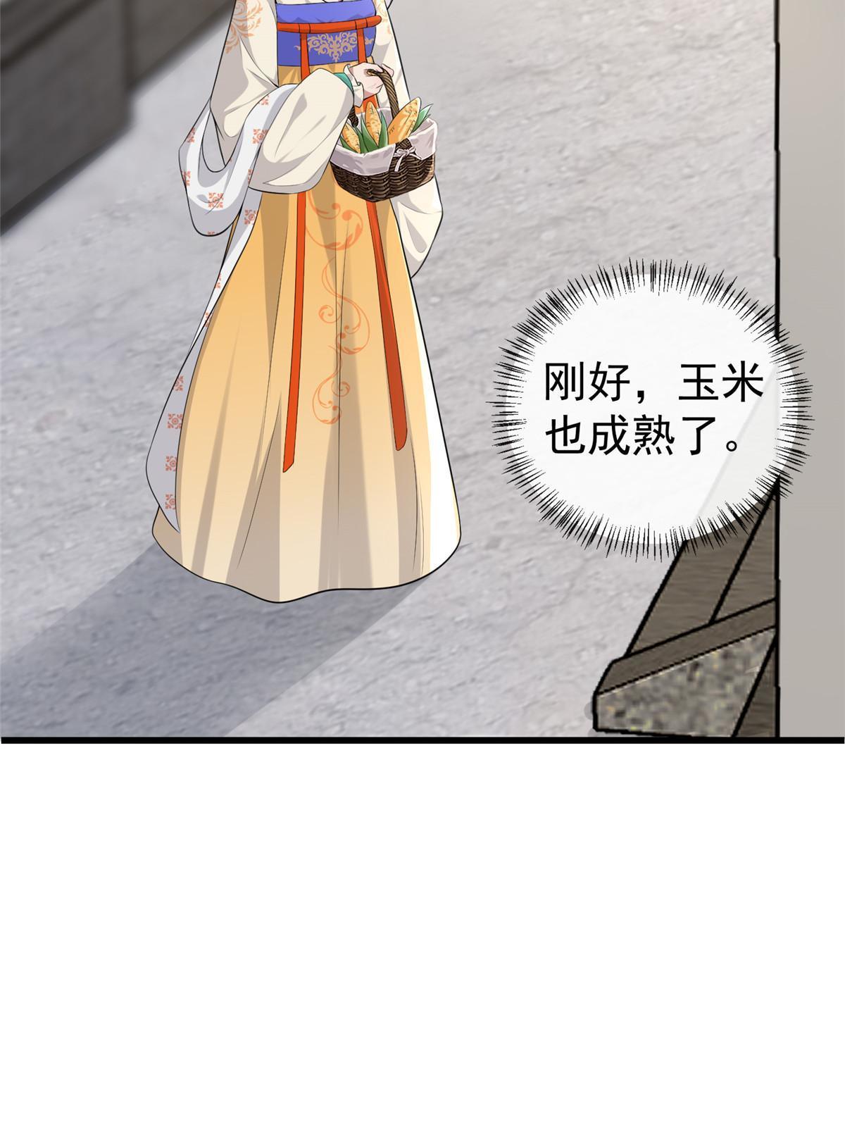 126 一边狗带一边狗粮22