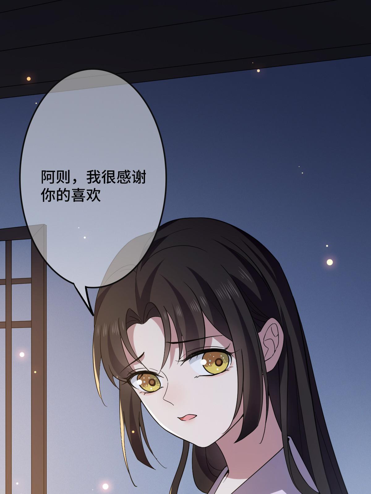 111 以命相抵3