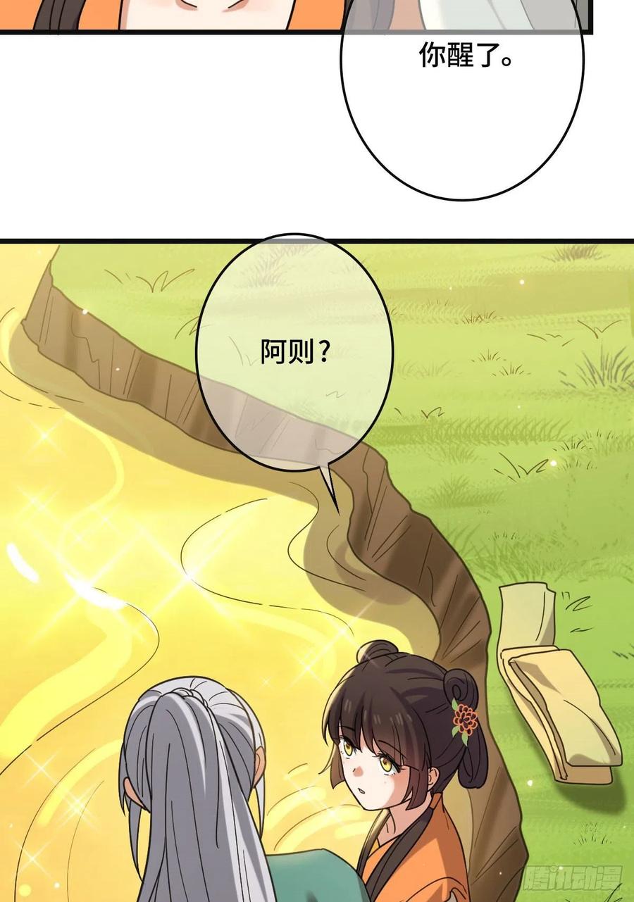 67 寻找真凶13