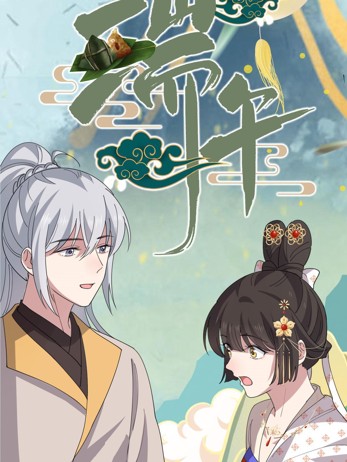 105 赶尽杀绝55