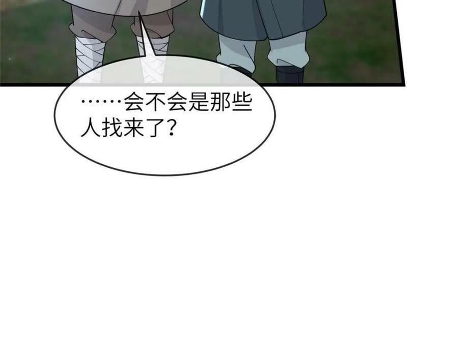 204 系统与碎片对决29