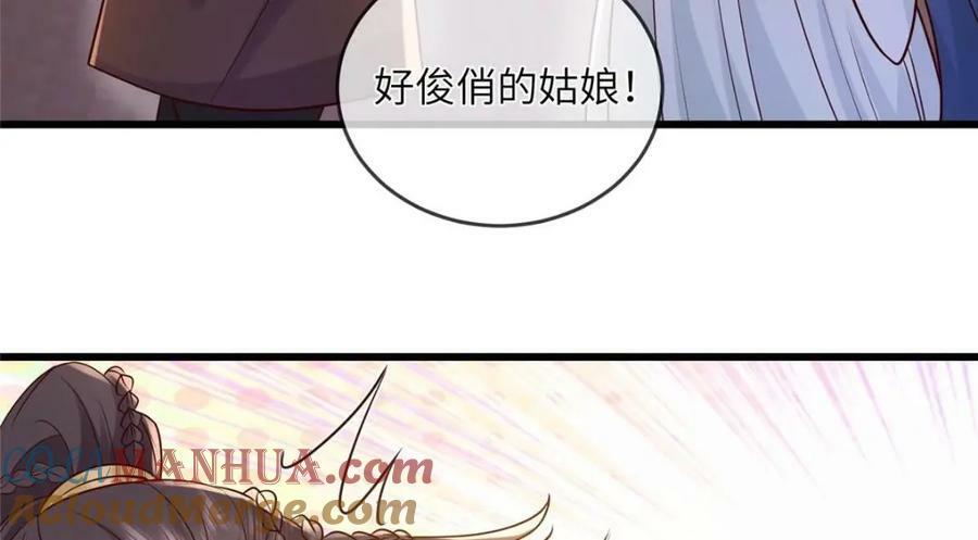 207 做我的压寨夫人51