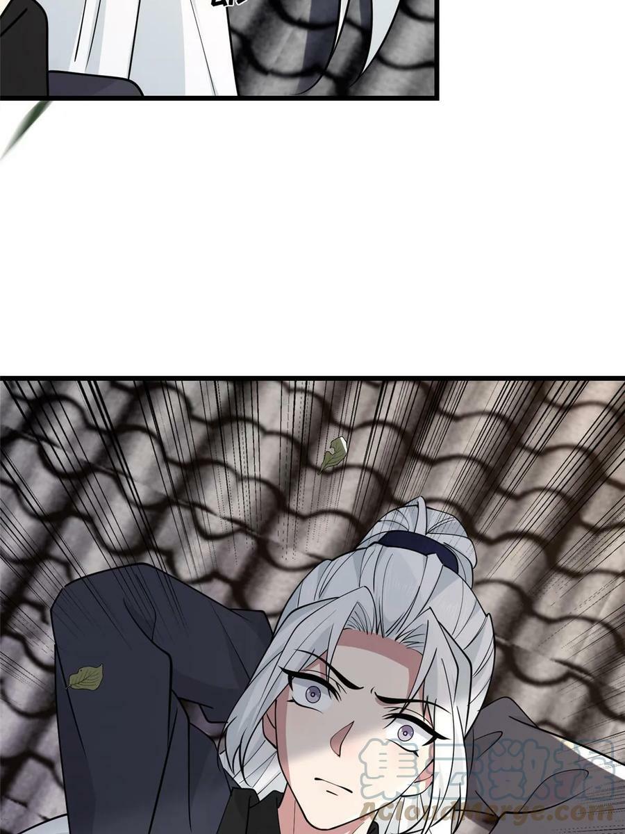 184 这个老六51