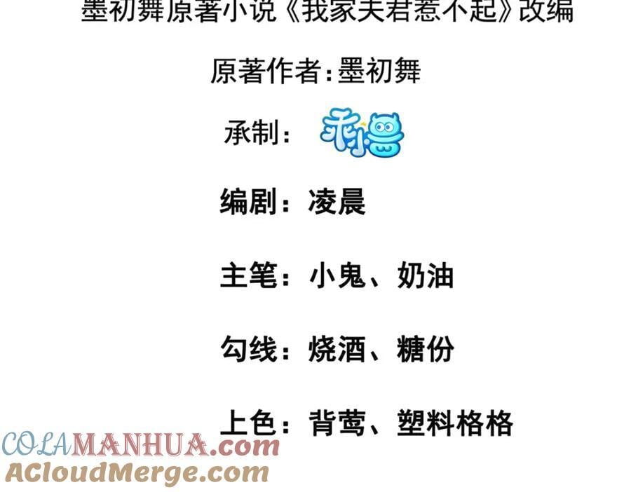 239 胜利3