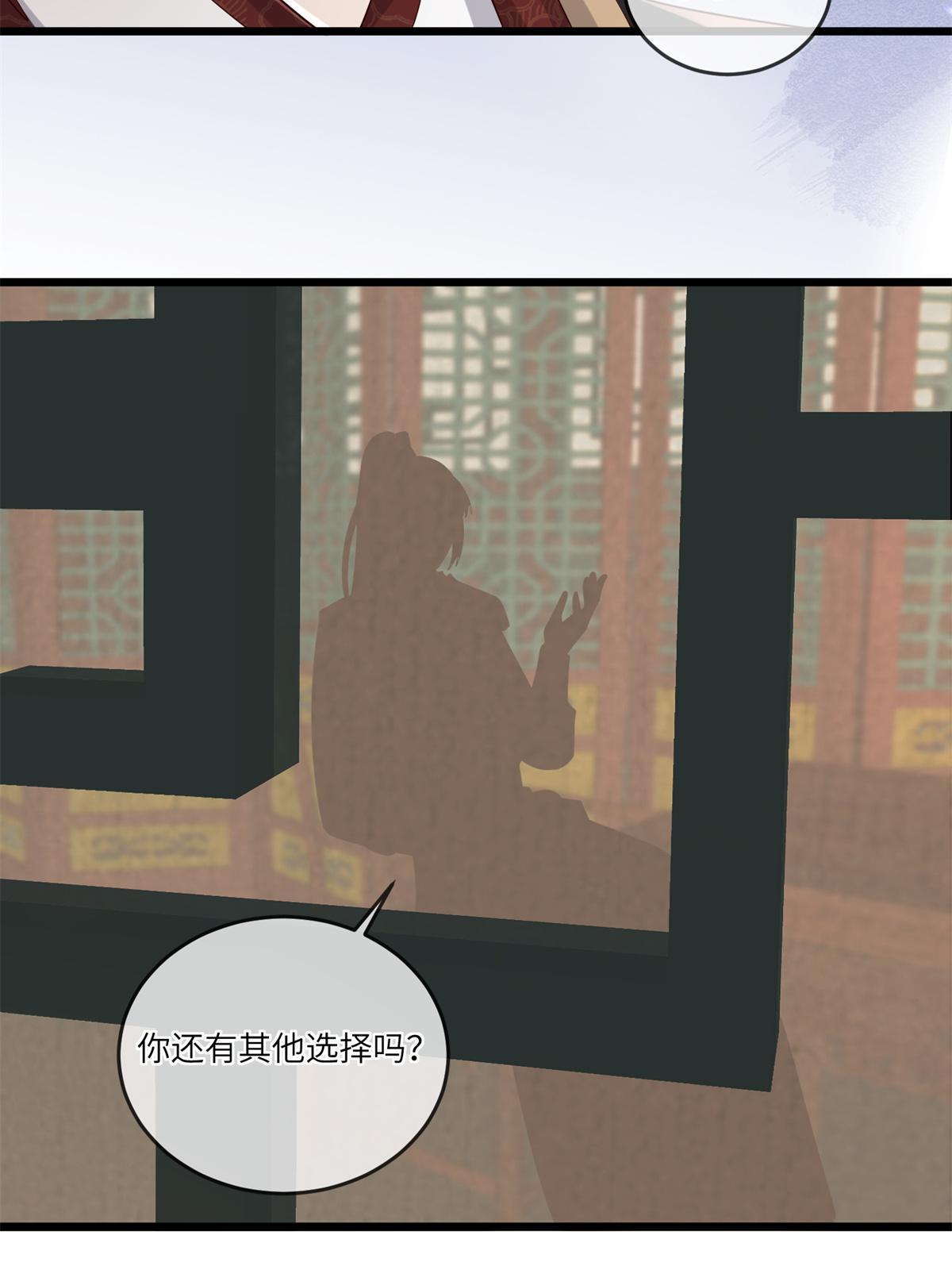 163 李则鸣的计谋22