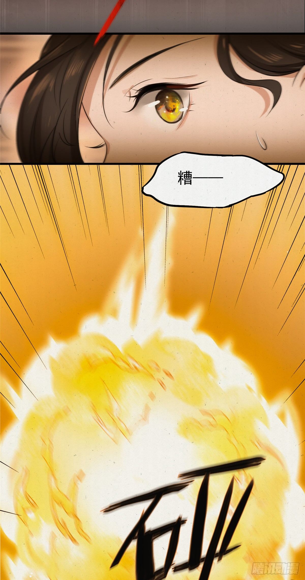 01 绝色童养夫13