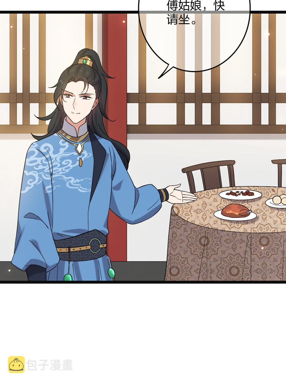 116 意中之人7