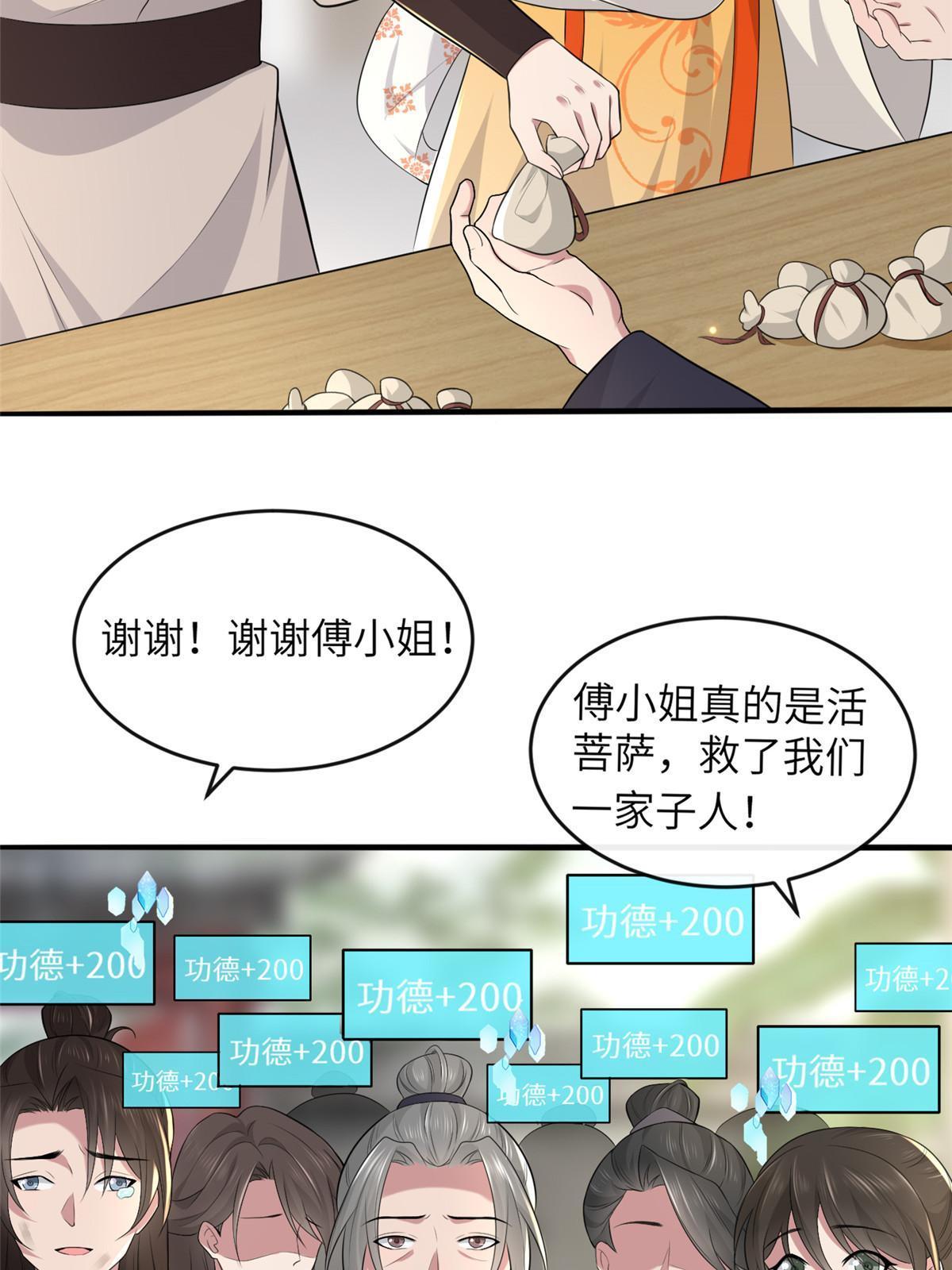127 你一定要平安7