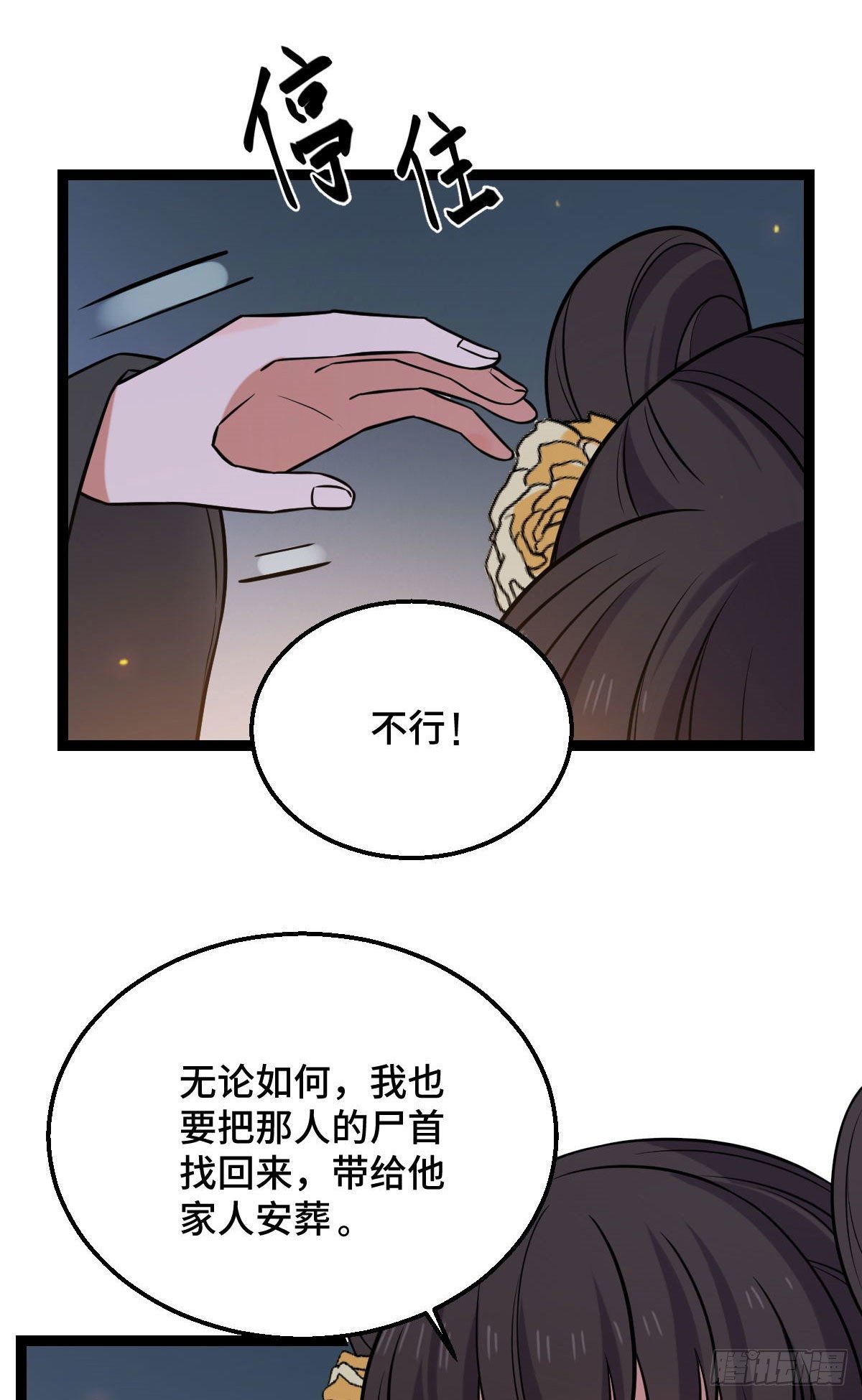 37 于心不安37
