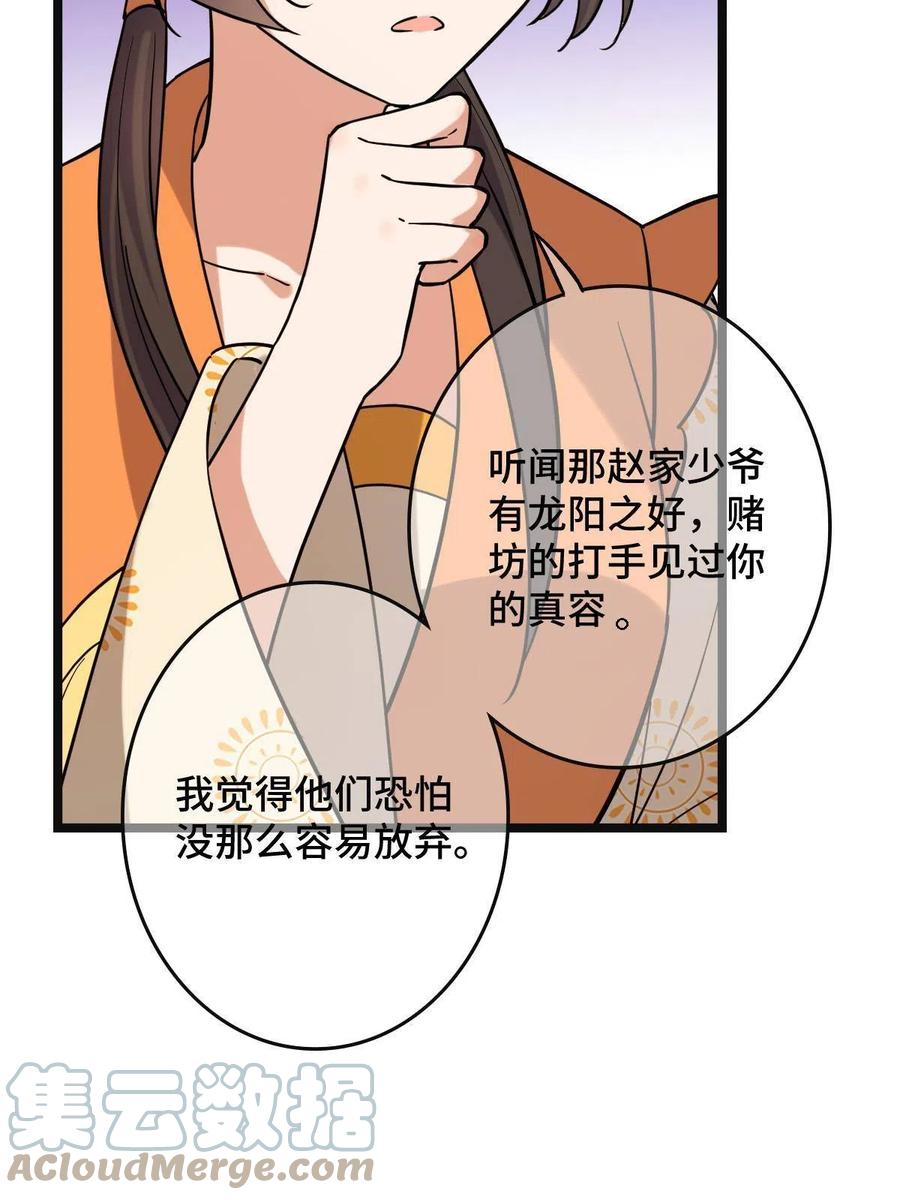 078 躲避风头45