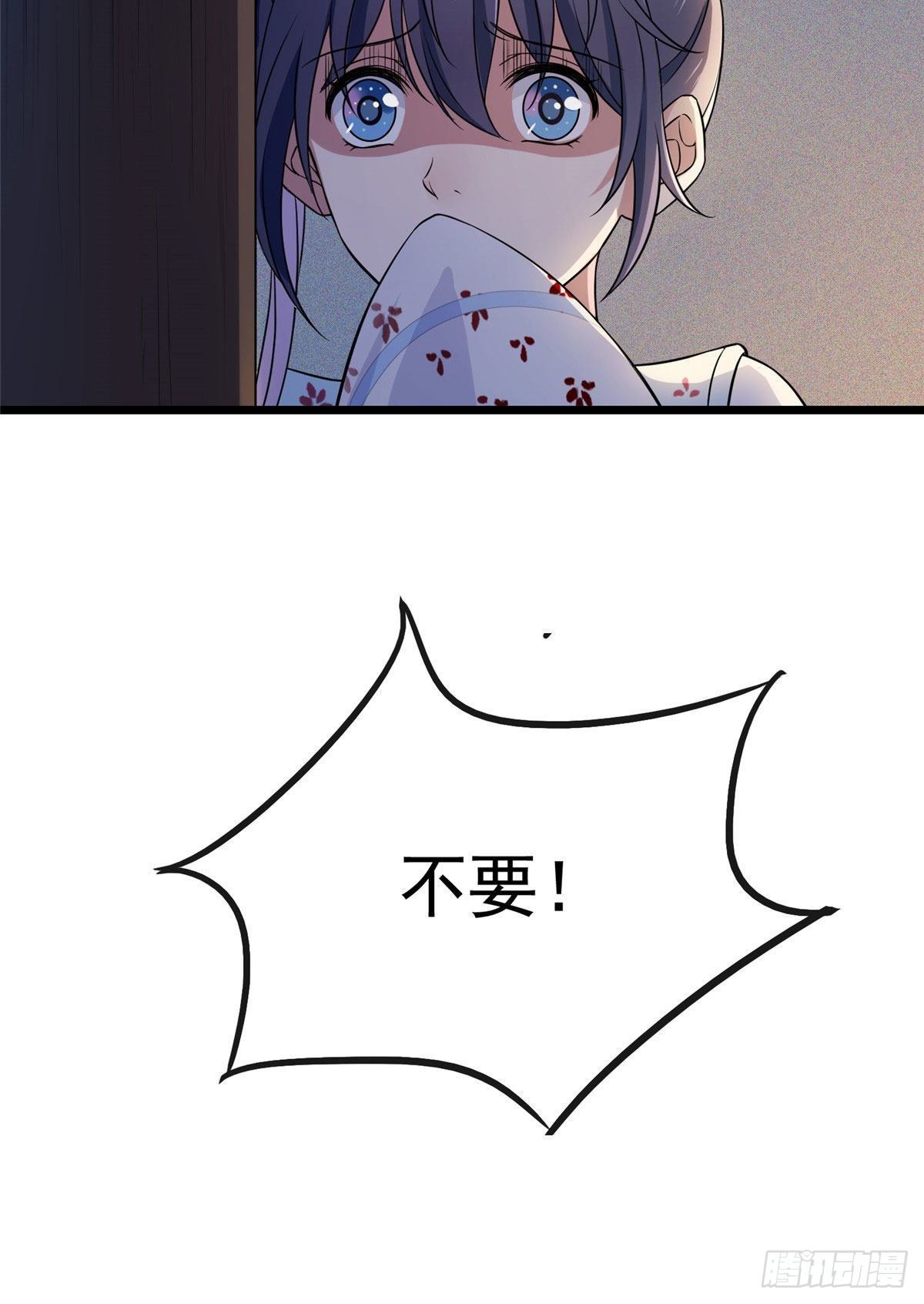 10 没人能阻止我复仇18
