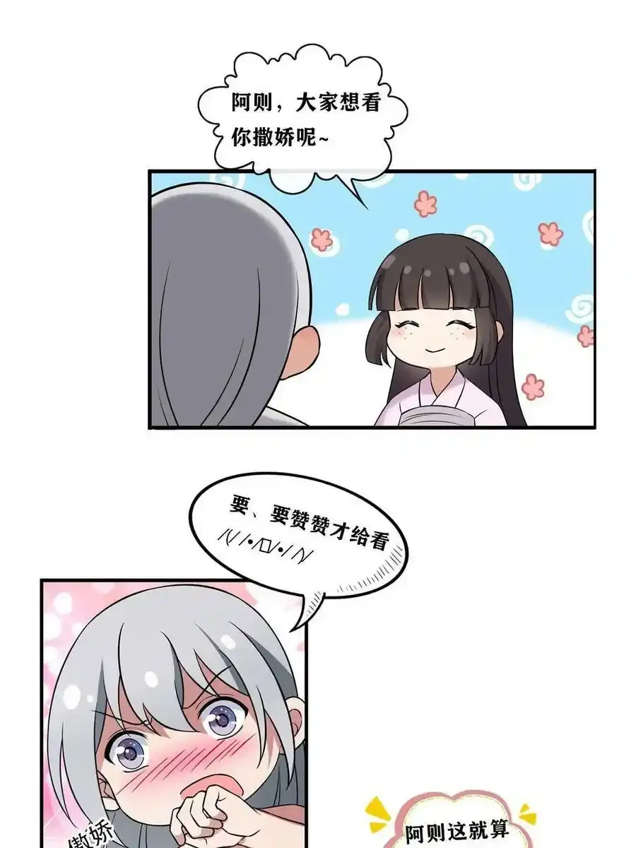168 秦幼铮犯罪！65