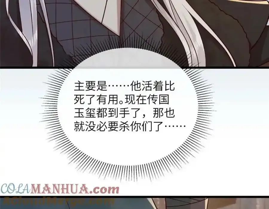 215 不自量力60