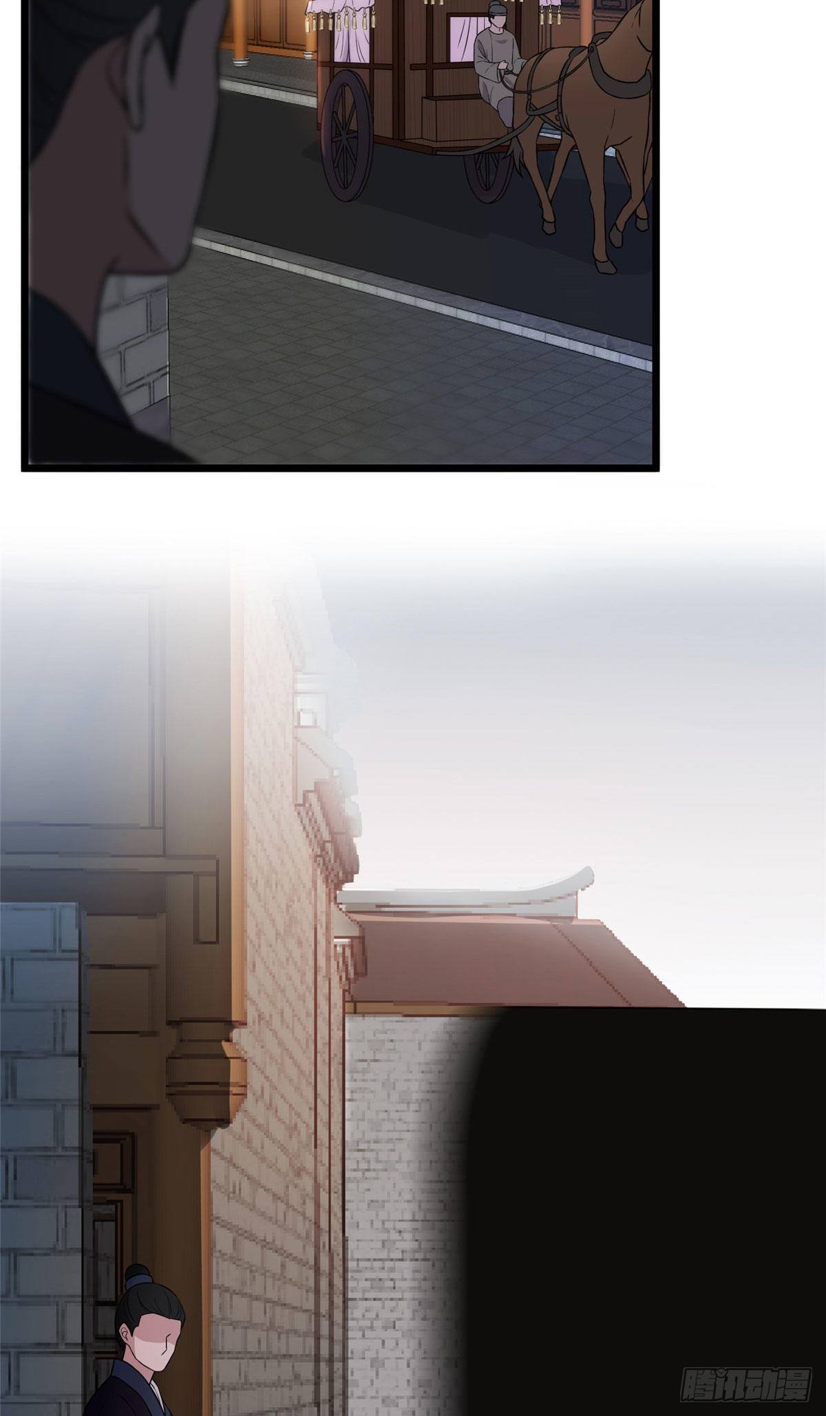 14 财不外漏23