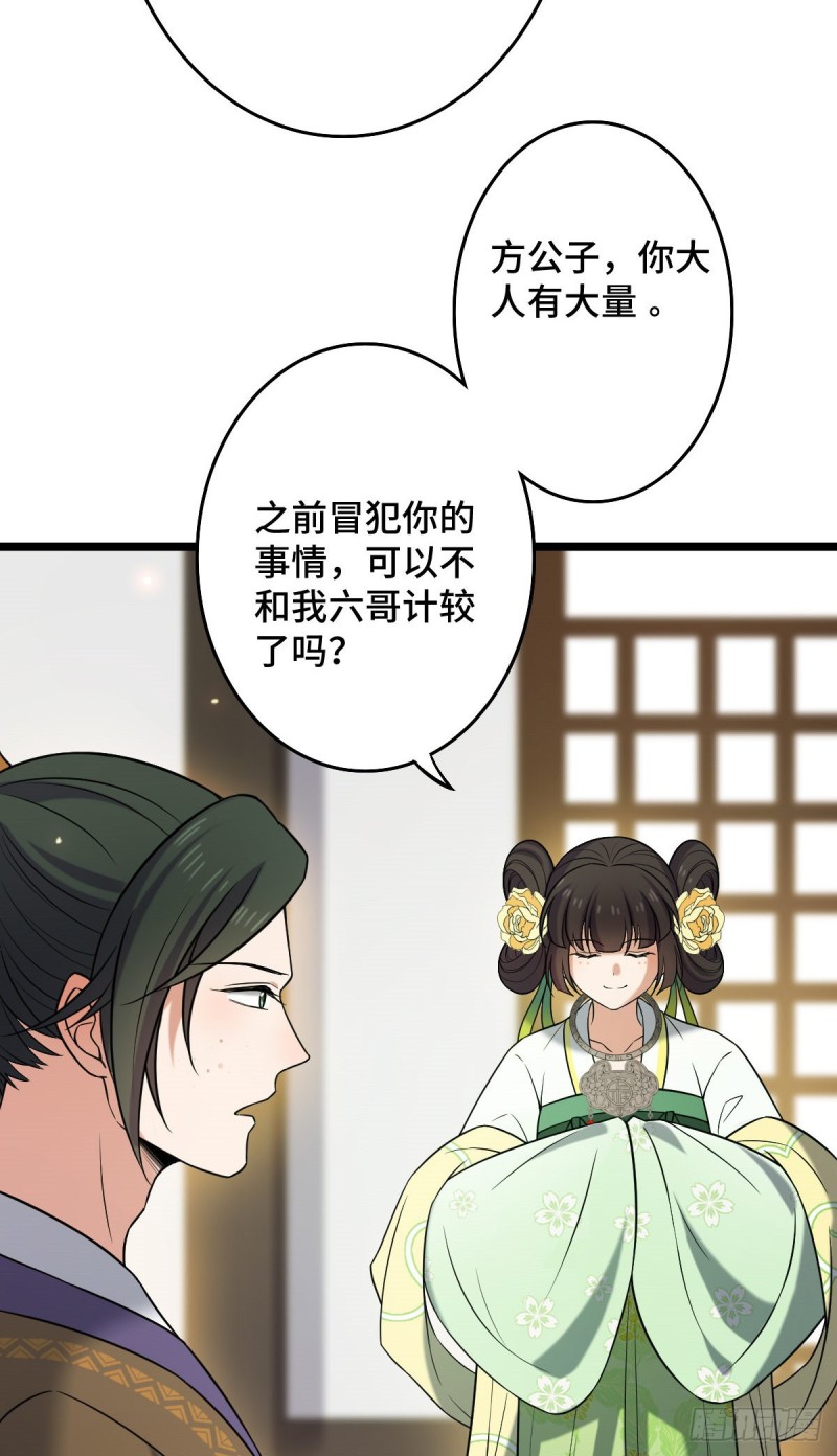 49 弄巧成拙5