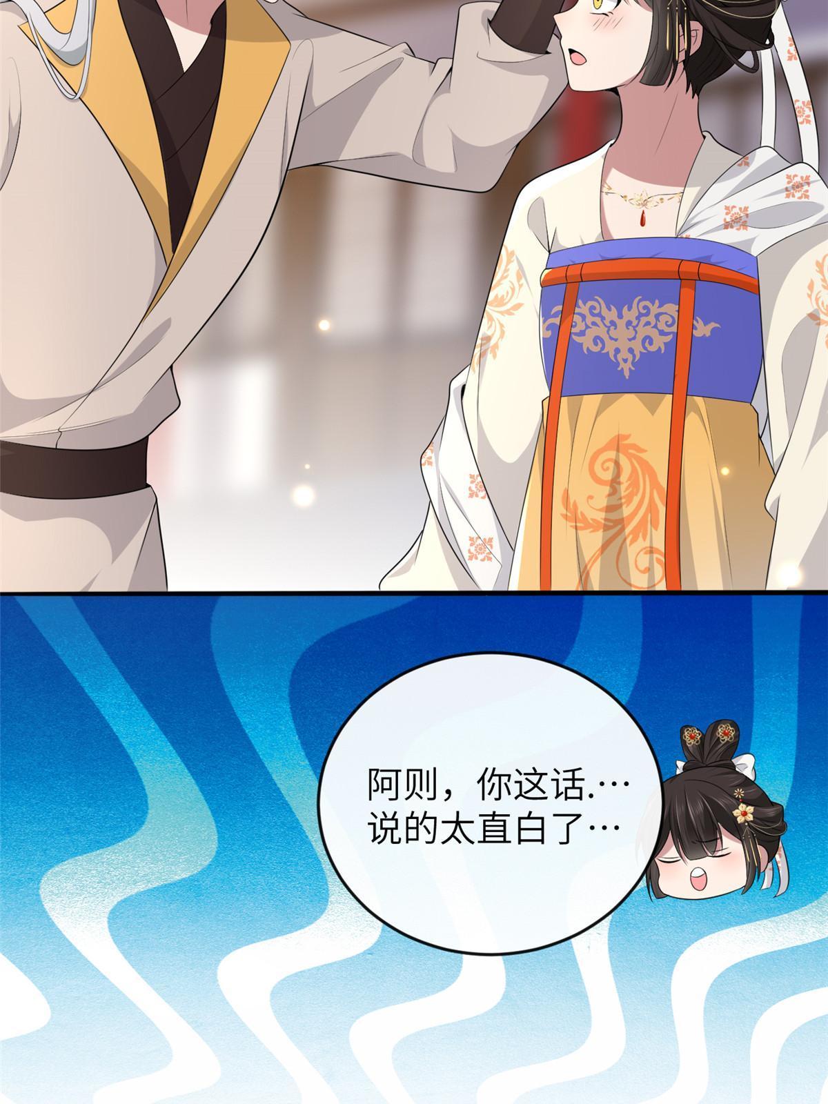 127 你一定要平安12