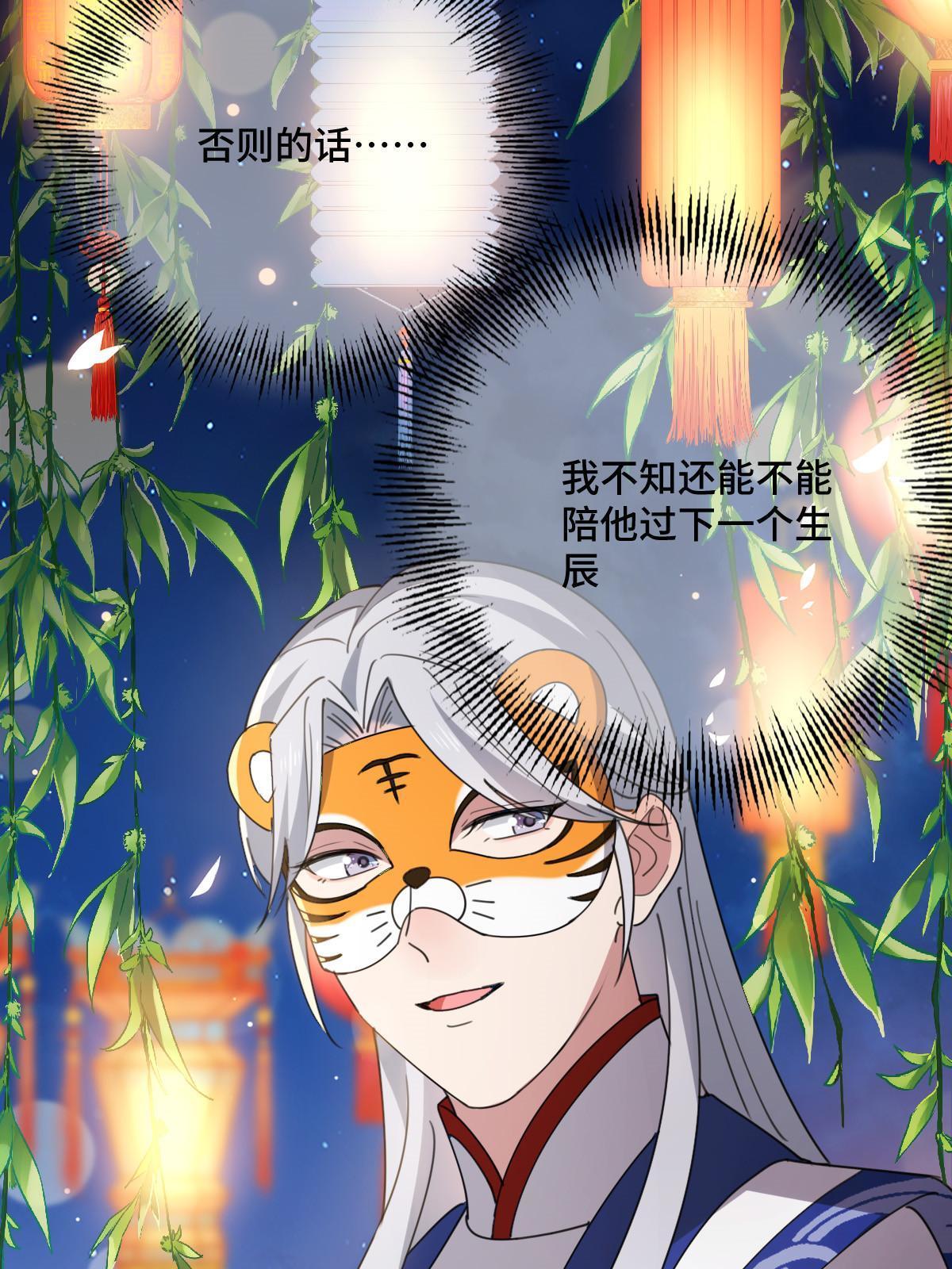 103 横刀夺爱18