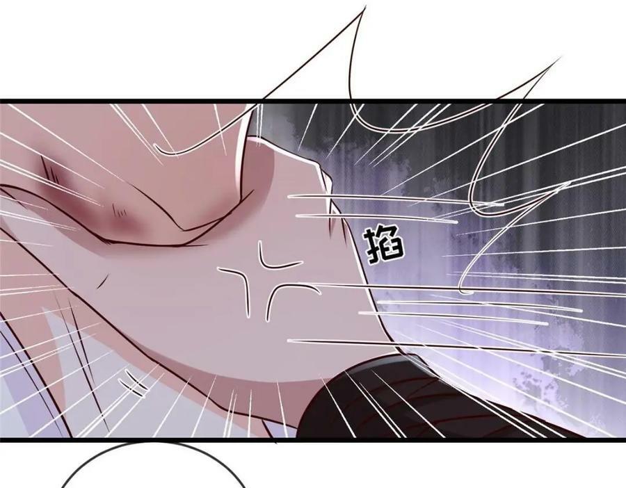 203 青城换主46