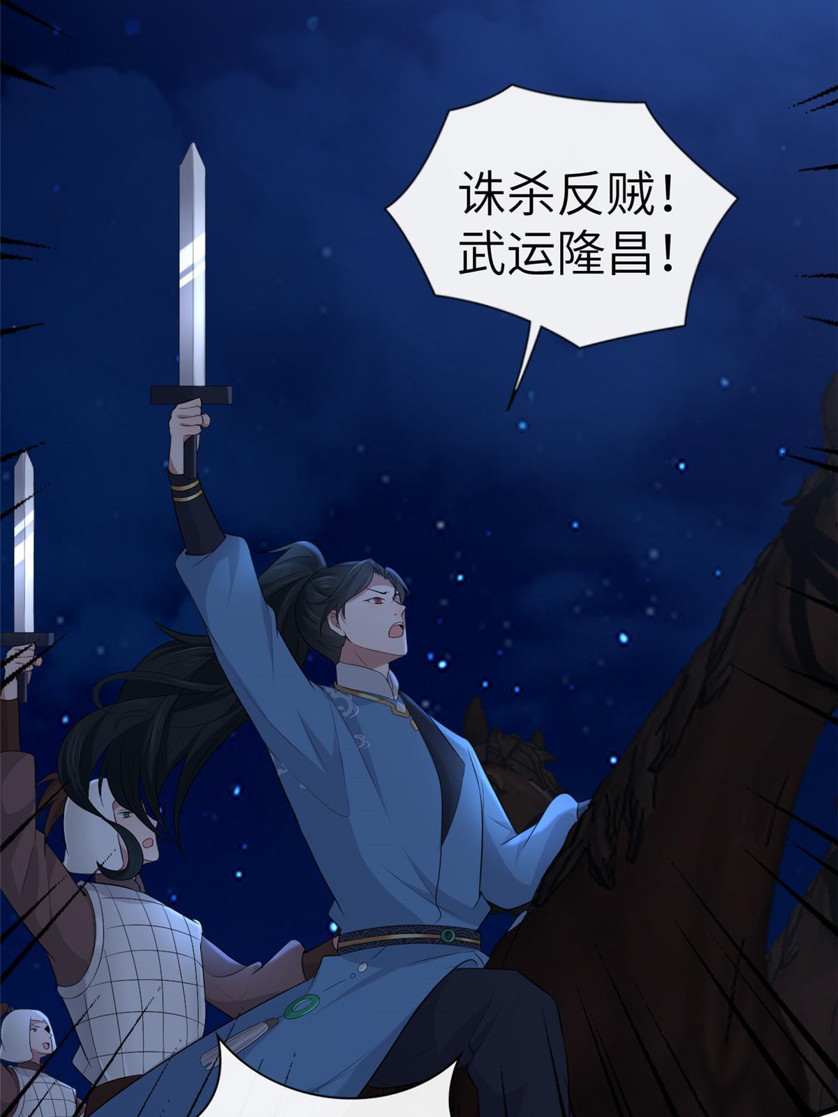 132 怒怼华离54