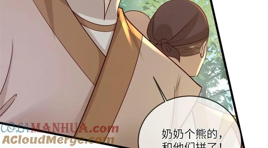 209 不好的预告12