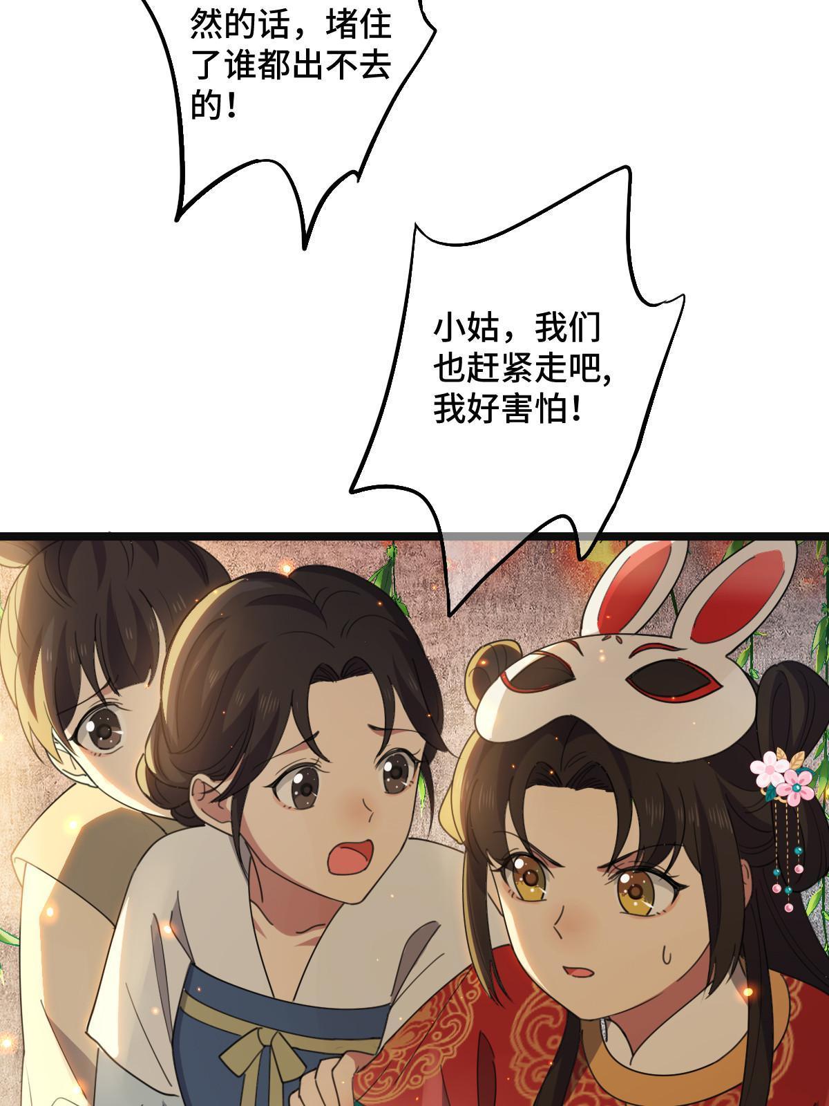 105 赶尽杀绝41
