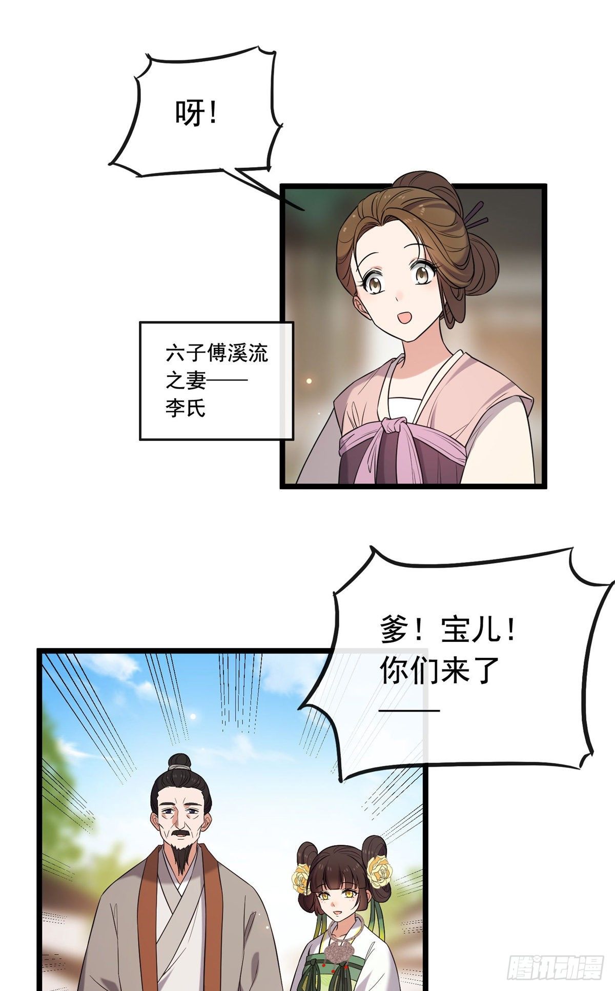 30 六哥被抓18
