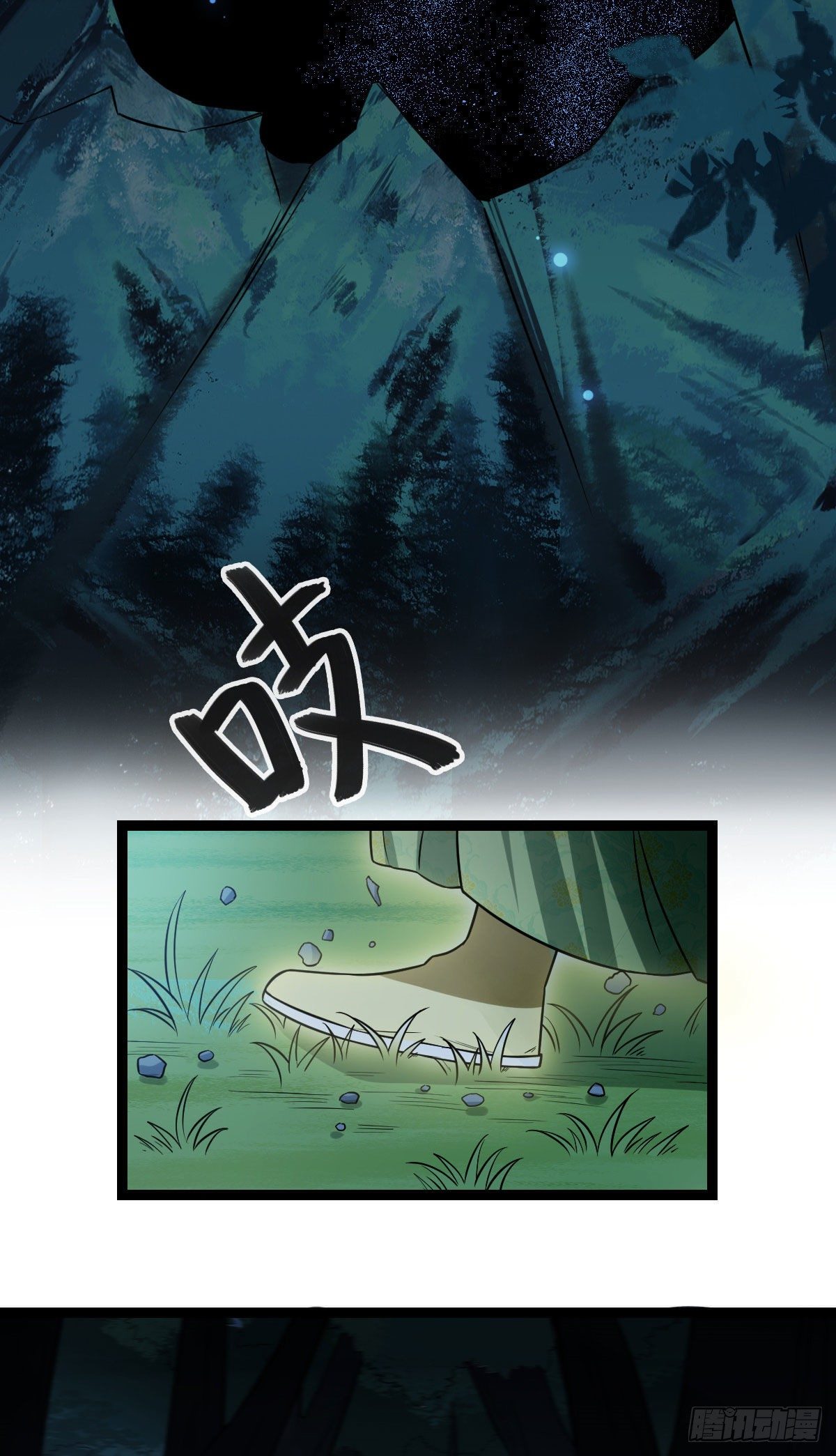 38 一探到底2