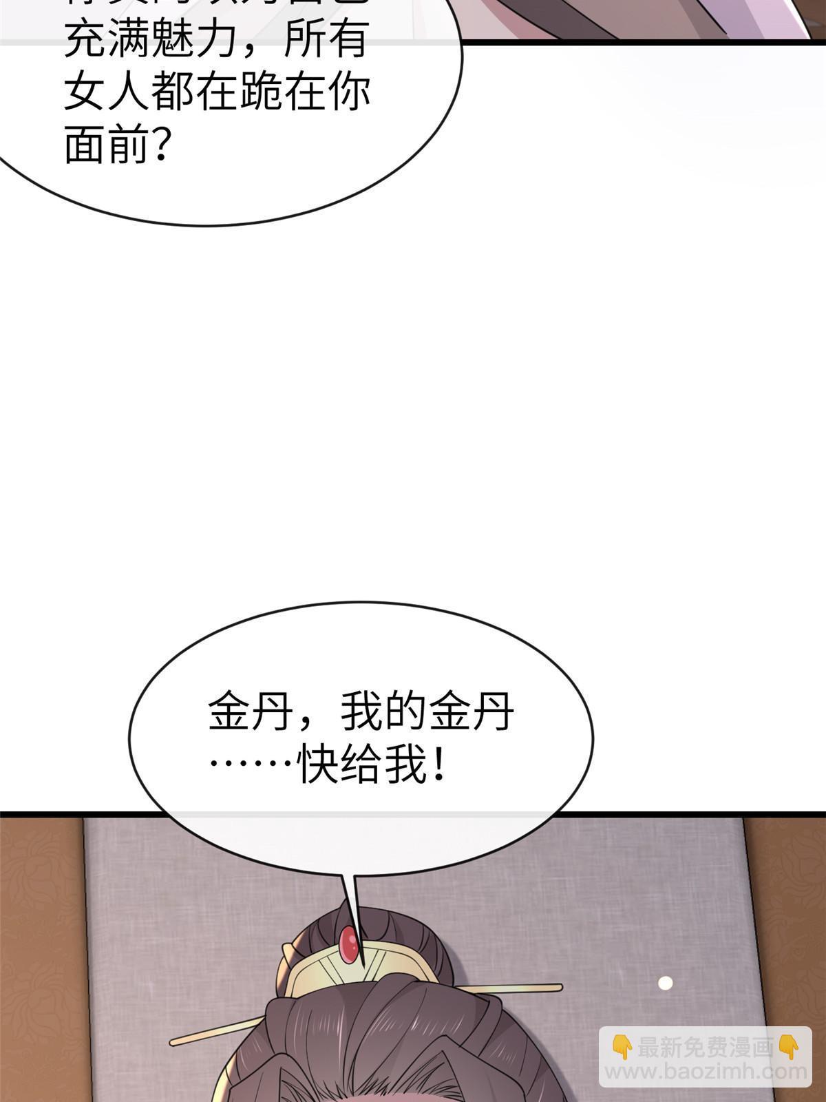 176 杀人诛心21