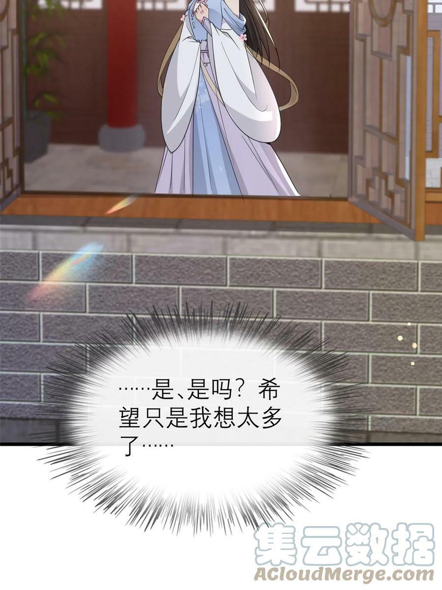 184 这个老六48