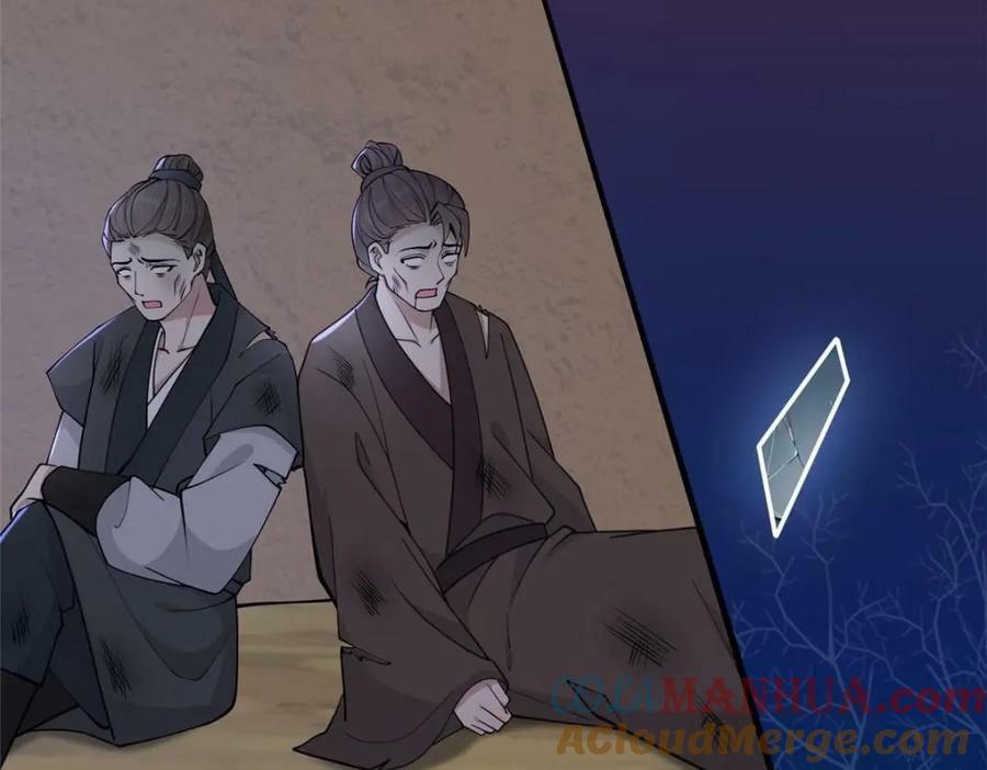 194 世界的真相60