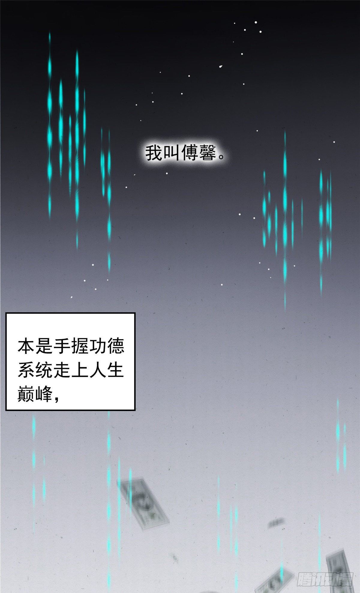 预告0