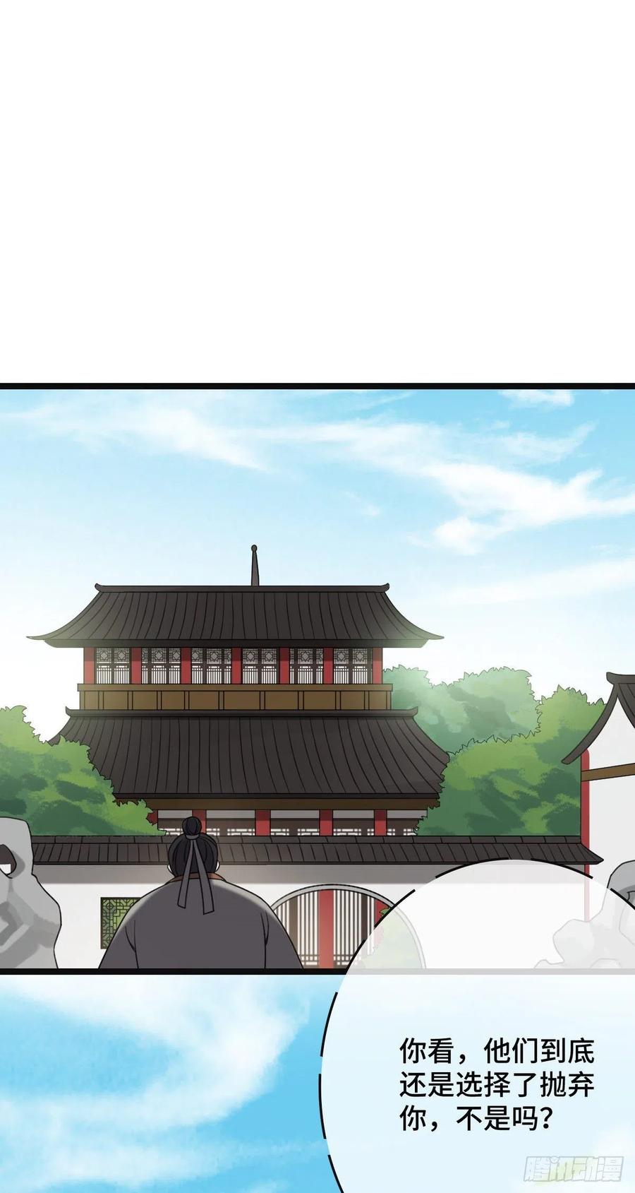 59 艰难抉择29