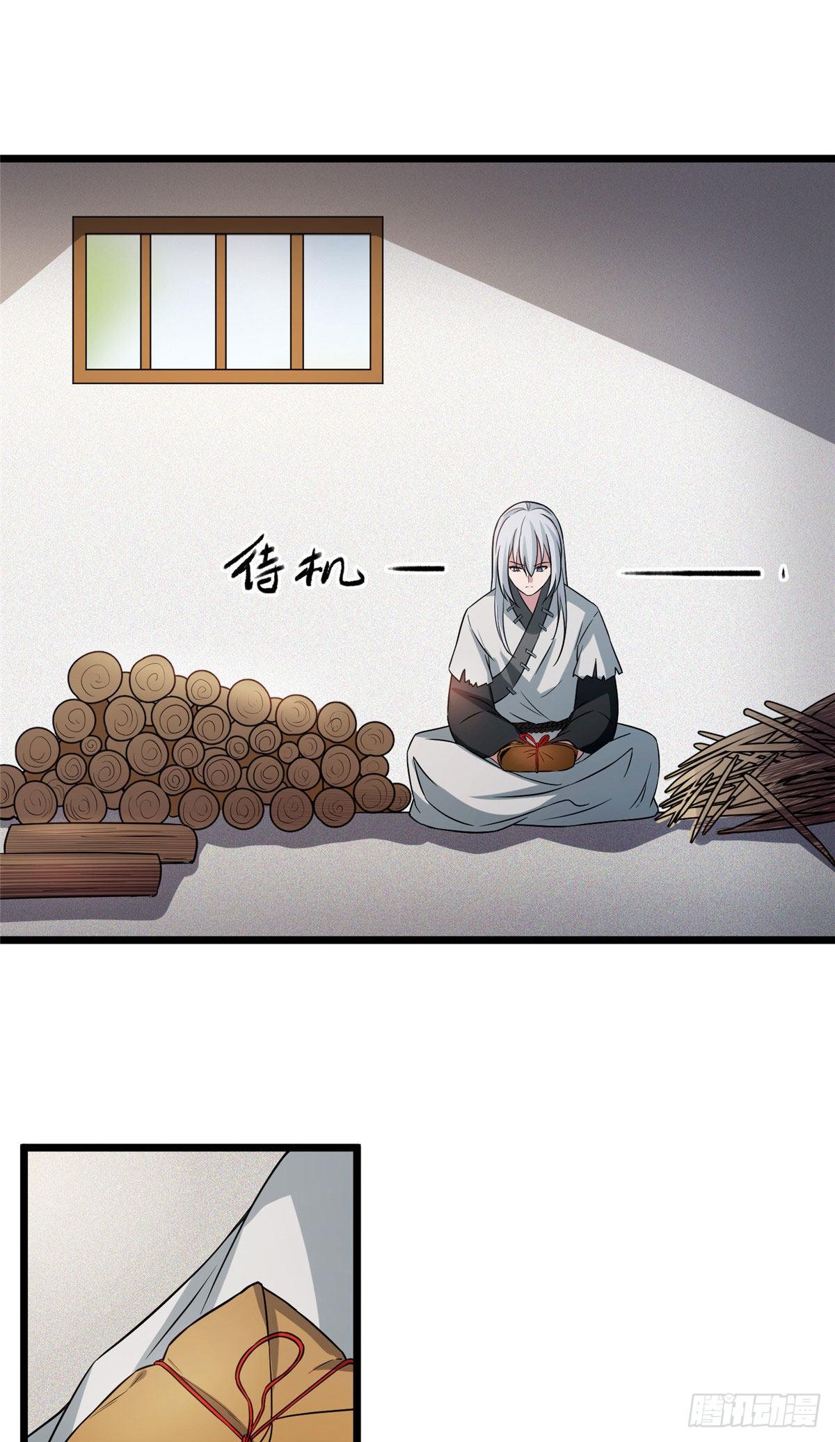 24 鉴别绿茶的方法1
