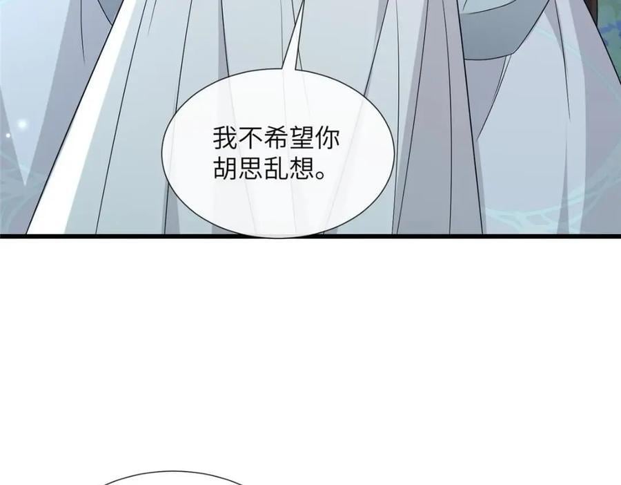 224 永远在一起50