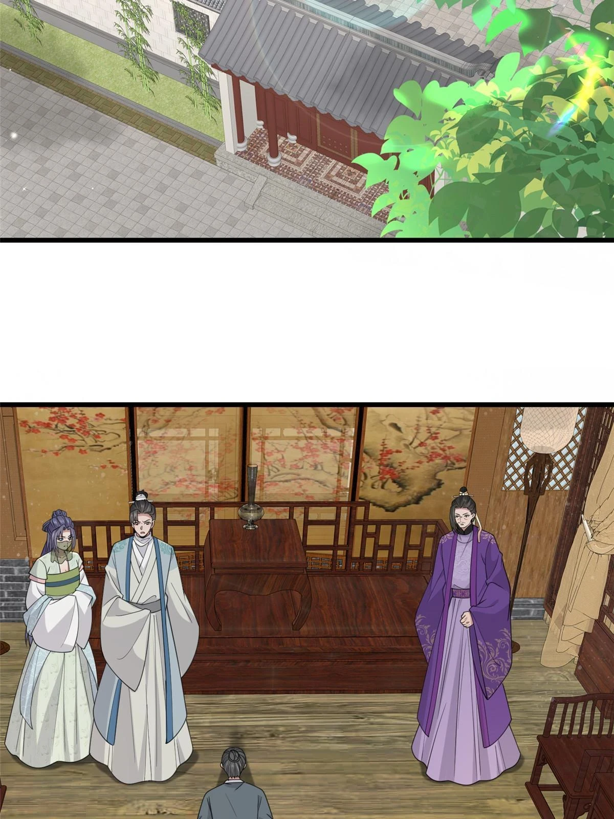 174 秦幼铮死了30